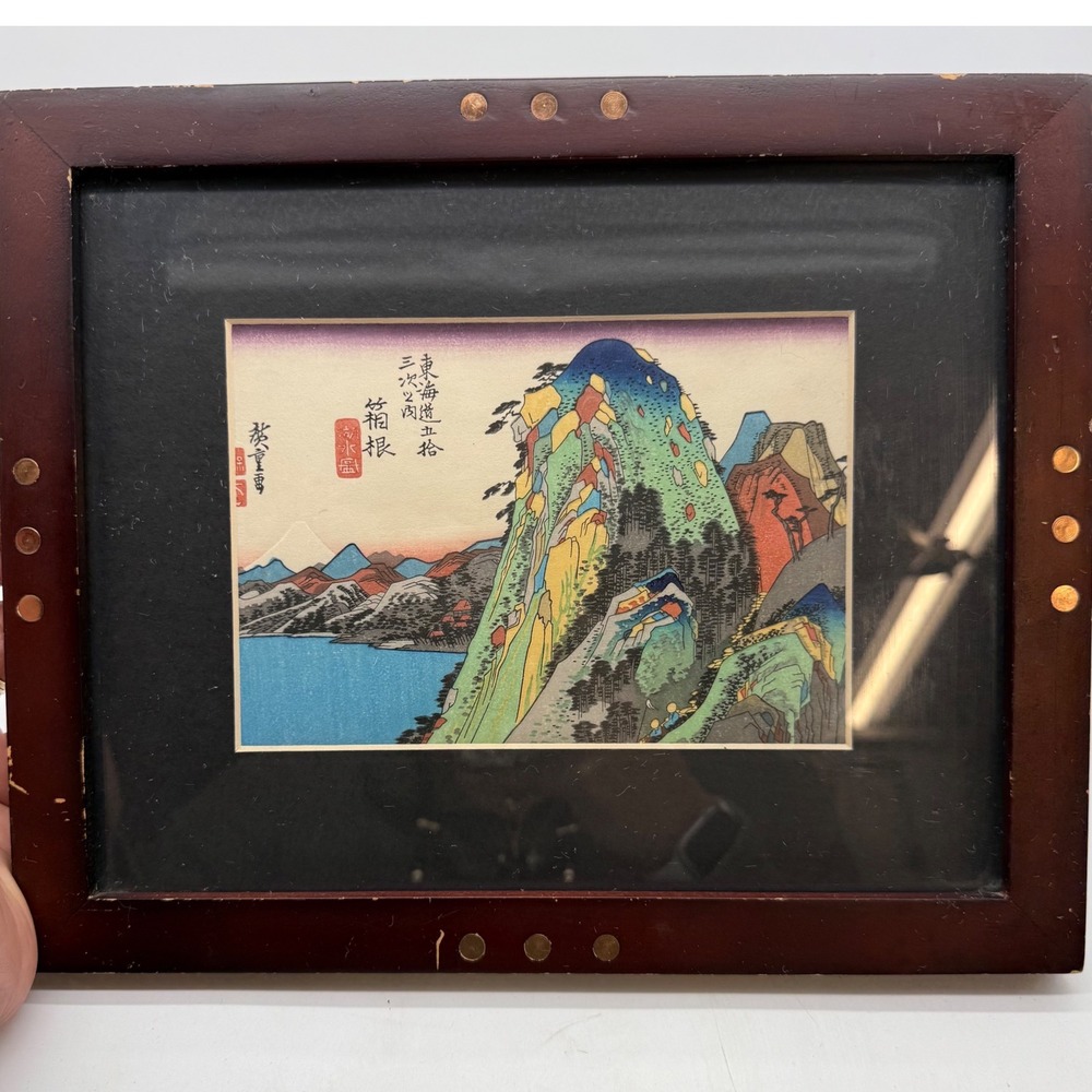 VTG Utagawa Hiroshige Lakeview 11 Japanese Woodblock hand pulled washi paper